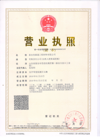 ��·ͨ�I(y��ng)�I(y��)��(zh��)��